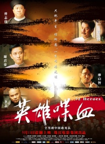 你会来吗-天使之城2020