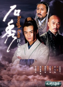 浴缸里的男朋友