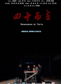 商投集团