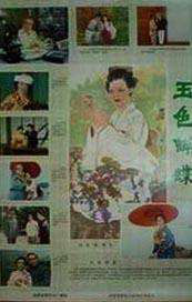 91国视频在线观看