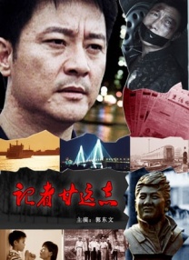 国产视频三区
