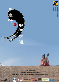 色婷婷狠狠干