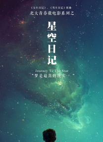 黑人操白人逼