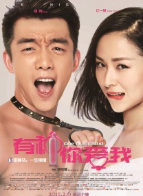 借种的代价