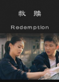 年轻母亲：原著
