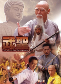 移动站快速刷排名