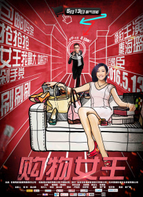 八戒宝藏库