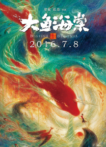一母四女共一婿全文免费阅读牛二狗