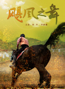 制服诱惑一区二区