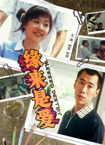 亚洲日本一区二区三区