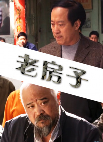日韩三集片