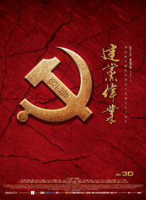 国产精品一二三区在线
