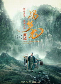 交换妻子2