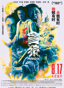 午夜成人免费视频