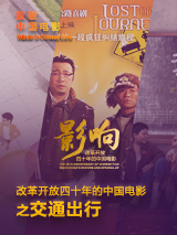 僧侣之夜动漫全集免费观看