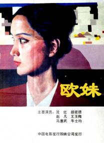 色欲迷墙-中字（苍井空）