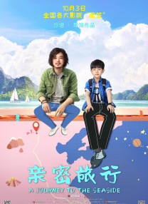 欧美综合二区