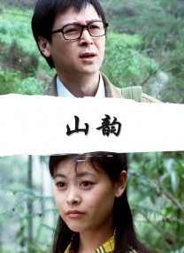中文字幕丝袜美腿