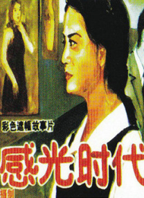篠田优在线