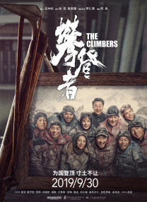 妈妈的朋友3-2019