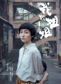中文字幕日韩在线一区国内