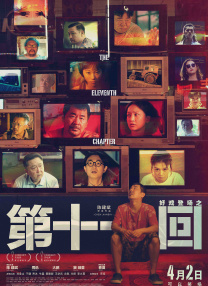 伊人久久中文字幕久久cm