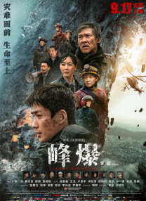 久久综合精品国产一区二区三区