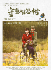 精品欧美一区二区在线观看