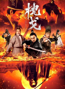 外星居民第一季