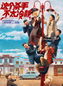 欧美色视频免费高清播放