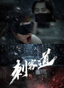 不明身份的女人