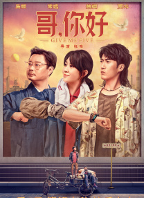 五月亭亭六月丁香