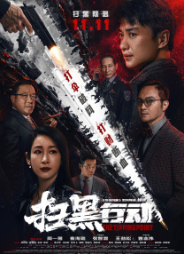 夜色天堂
