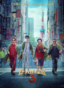 美国十次超级导航