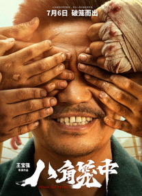 中文字幕日韩丝袜一区