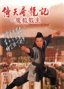 国产精品男moviesfree在线