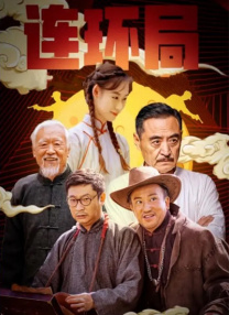 女演员享受热性
