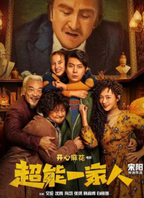 男女做啪啪
