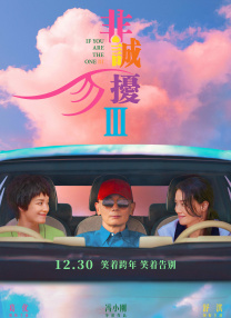 北京瑶瑶