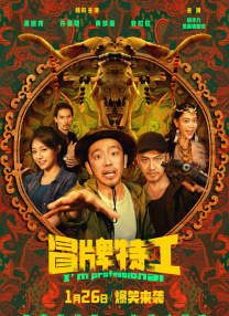 噼里啪啦大全免费观看