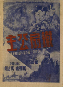 欧美性在线观看