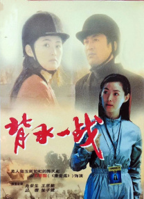 1980美国忌讳第一集1980
