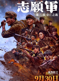 亚洲无成人网77777