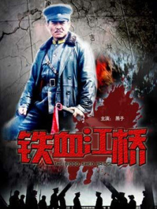 婷婷激情电影