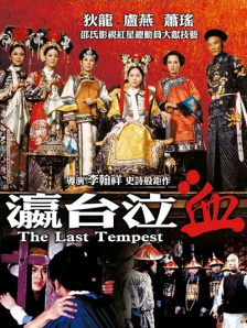 怡红院男人天堂