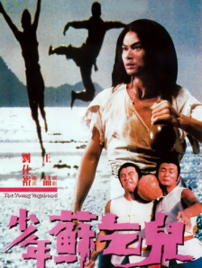 白敬亭 宋轶