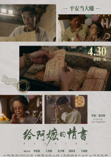妖妇的串门