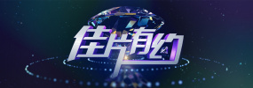 国产精品三级国语在线看